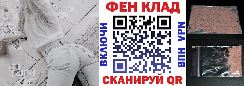 АМФ 97%  Купить  Сосновоборск 