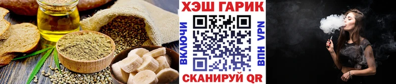 Печенье с ТГК марихуана  Купить закладки  Сосновоборск 