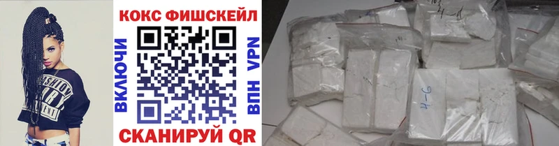 КОКАИН Колумбийский Сосновоборск