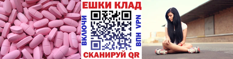 Купить где Сосновоборск ЭКСТАЗИ диски