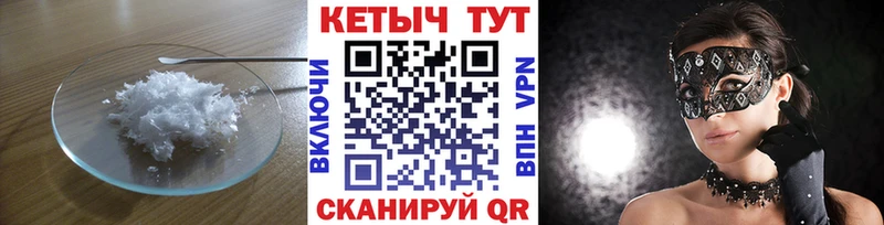 Купить закладки  Сосновоборск  КЕТАМИН ketamine 