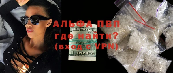 Альфа ПВП Балабаново