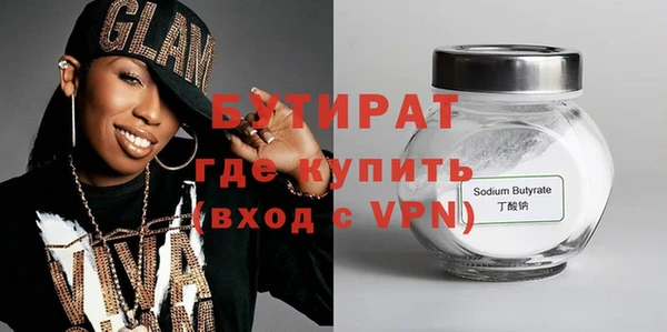 Альфа ПВП Балабаново