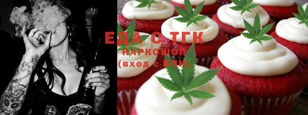 марихуана Балахна