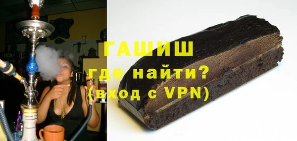 марихуана Балахна