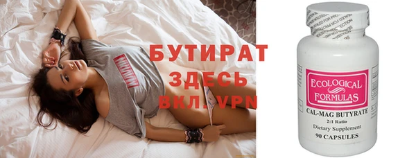 Альфа ПВП Балабаново