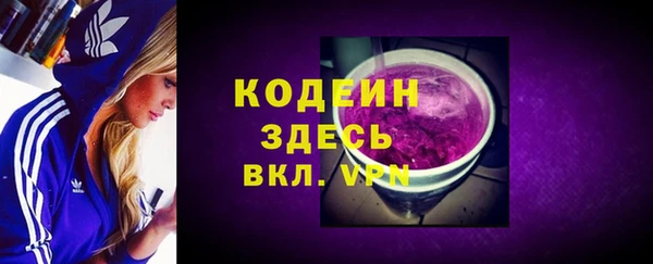 марихуана Балахна