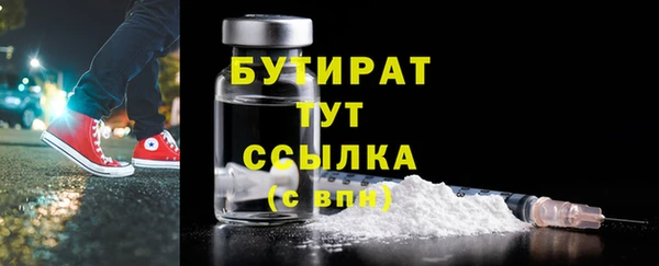 Альфа ПВП Балабаново