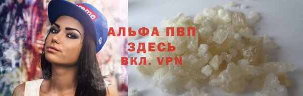 марихуана Балахна