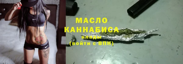 марихуана Балахна