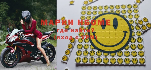 марихуана Балахна