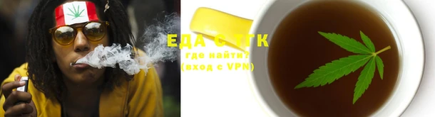 марихуана Балахна