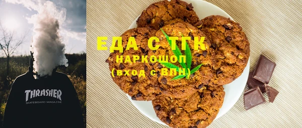 Альфа ПВП Балабаново