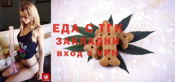 Альфа ПВП Балабаново