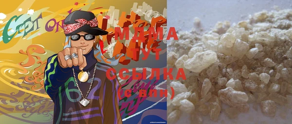 марихуана Балахна