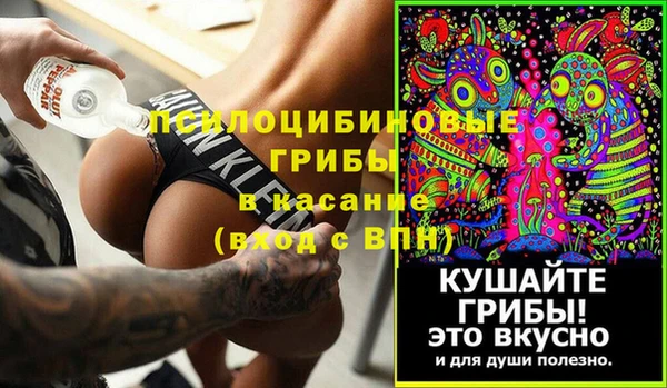 марихуана Балахна