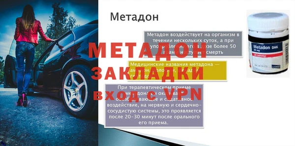 Альфа ПВП Балабаново