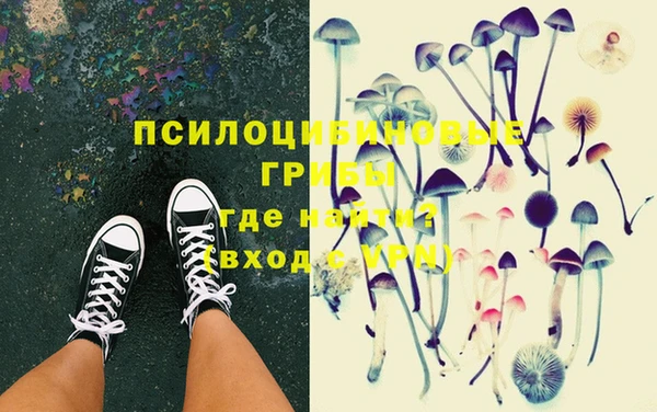 метамфетамин Арсеньев