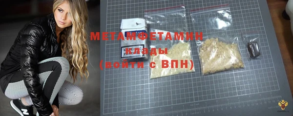Альфа ПВП Балабаново
