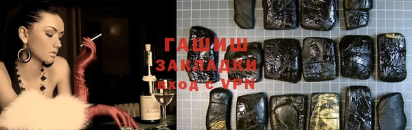 Альфа ПВП Балабаново