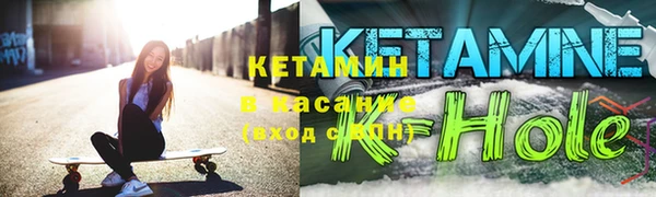 марихуана Балахна