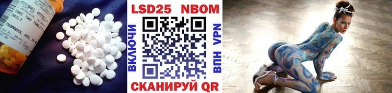LSD-25 экстази кислота  Купить  Сосновоборск 