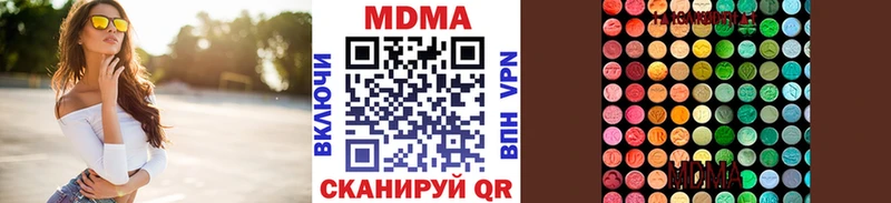 MDMA кристаллы  Купить  Сосновоборск 