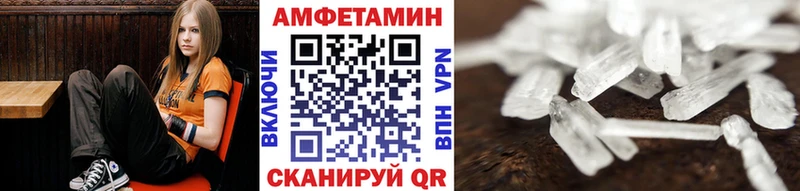 МЕТАМФЕТАМИН Methamphetamine  Купить  Сосновоборск 